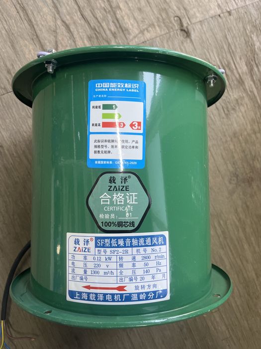 Вентиляторы осевые круглые