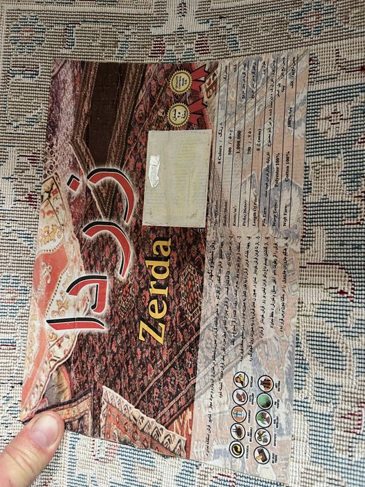 Продам Иранский ковер 3*4