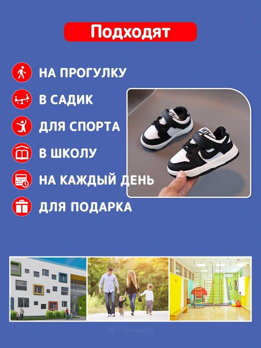 Детские кроссовки для мальчиков и девочек, стильные и комфортные кеды