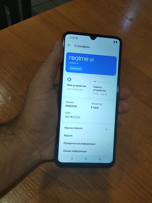Realme Note 60x память 128