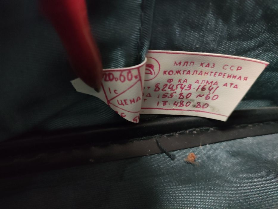 Чемодан раритетный