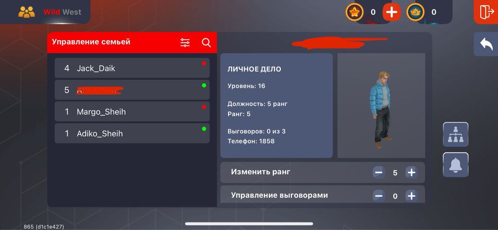 Продам аккаунт Блек раша