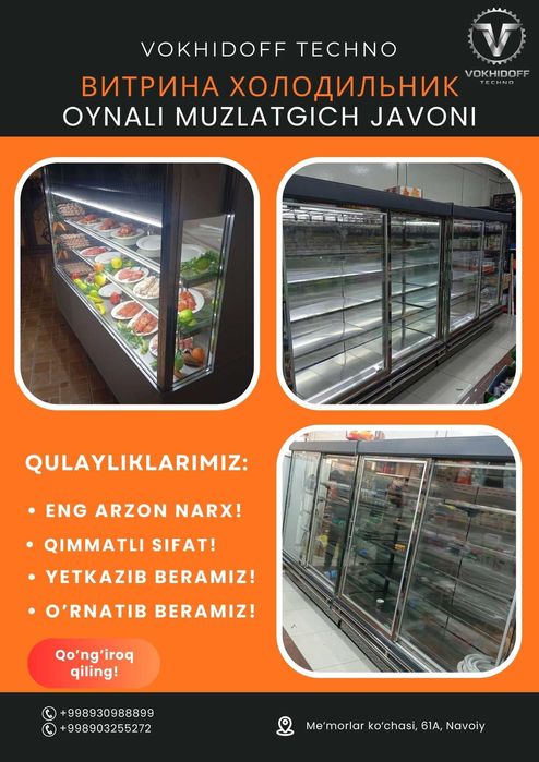 Viloyatlar bo'yicha Arzon narxda Stellaj ( Стеллаж ) yetkazib beramiz!