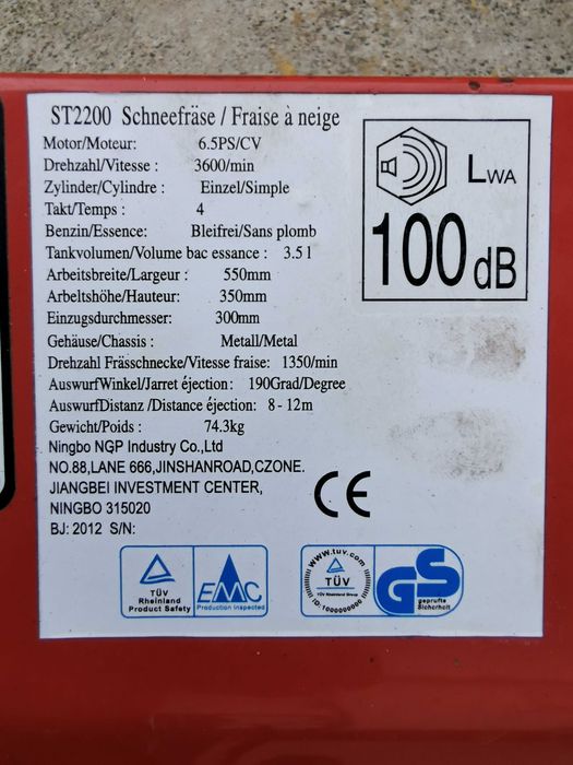 Продавам два роторни снегорина