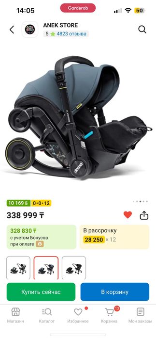 Doona X коляска автокресло