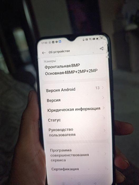 Продам смартфон реалми с25