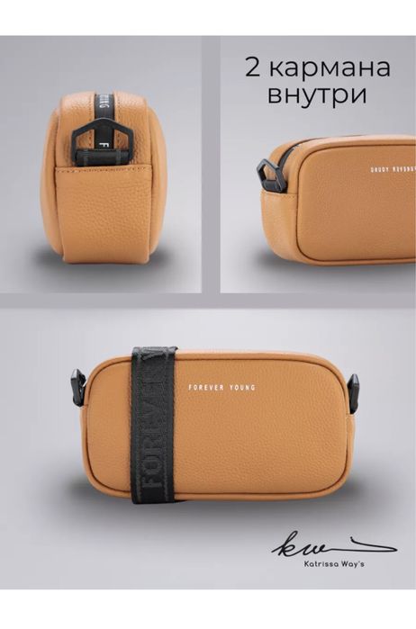 Новая. Стильная сумка кросс боди.