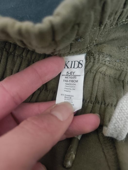 3 броя анцунга за момче