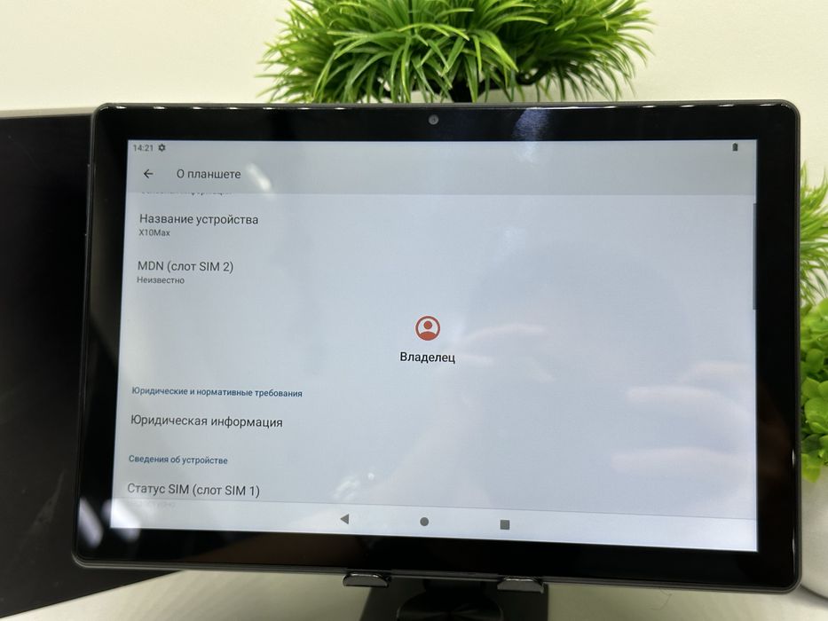 Планшет X Mobile 64Gb
