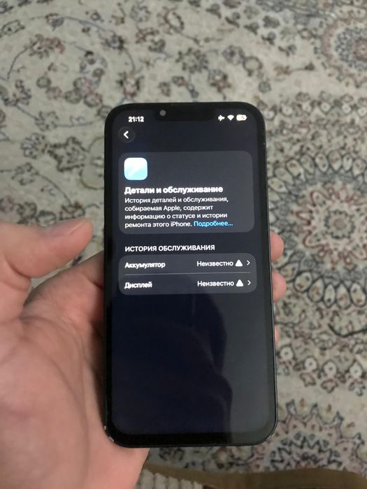 iPhone 13 128 GB