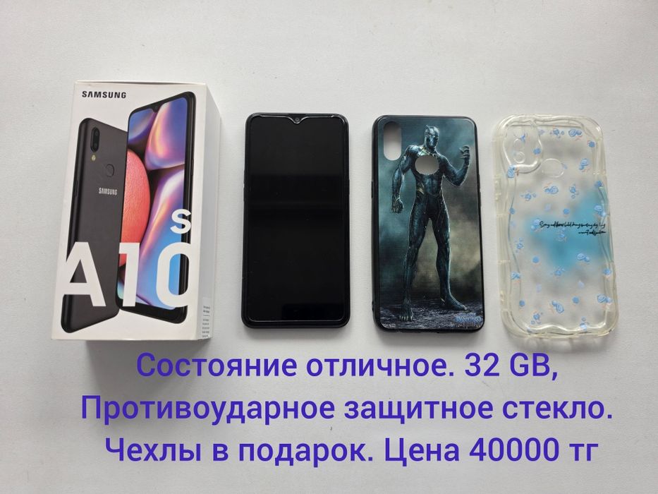 Смартфоны Sumsung
