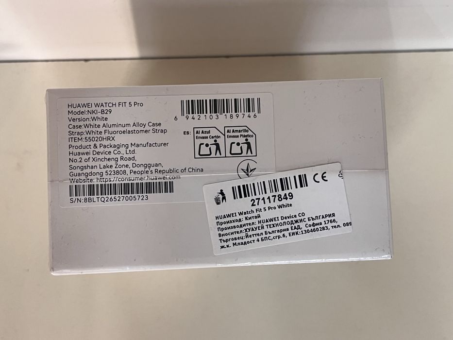 Huawei Watch Fit 5 Pro Запечатен