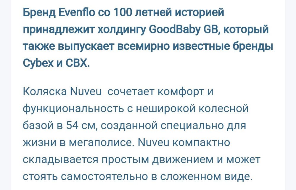 Продам детскую коляску