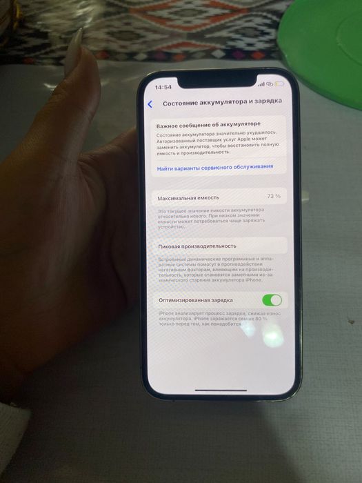 Iphone 12pro  сатылады