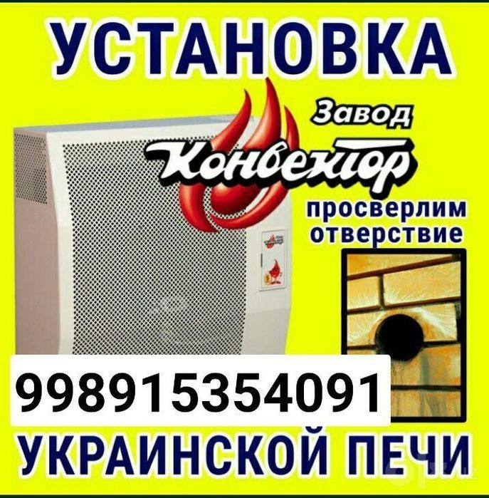 Услуги сантехника установка кондиционеров