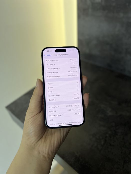 Iphone 15• каспи рассрочка 0-0-12
