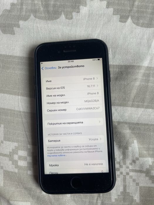 Iphone 8 64GB