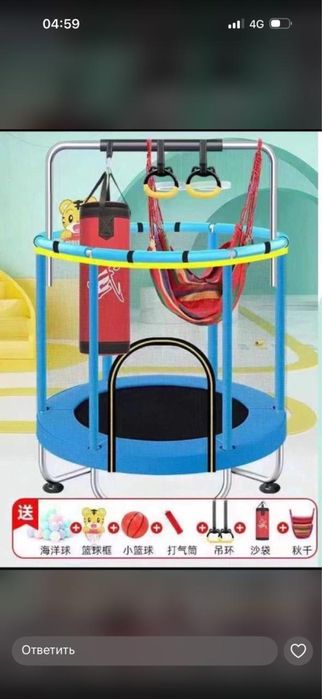 Детские мебели/игрушки оптом