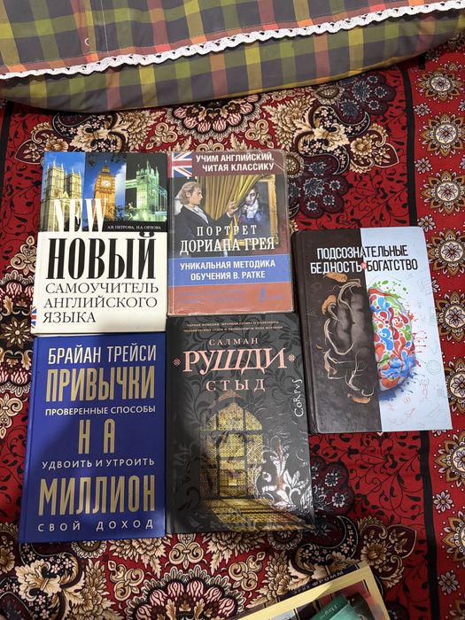 Б/у книги по 1000