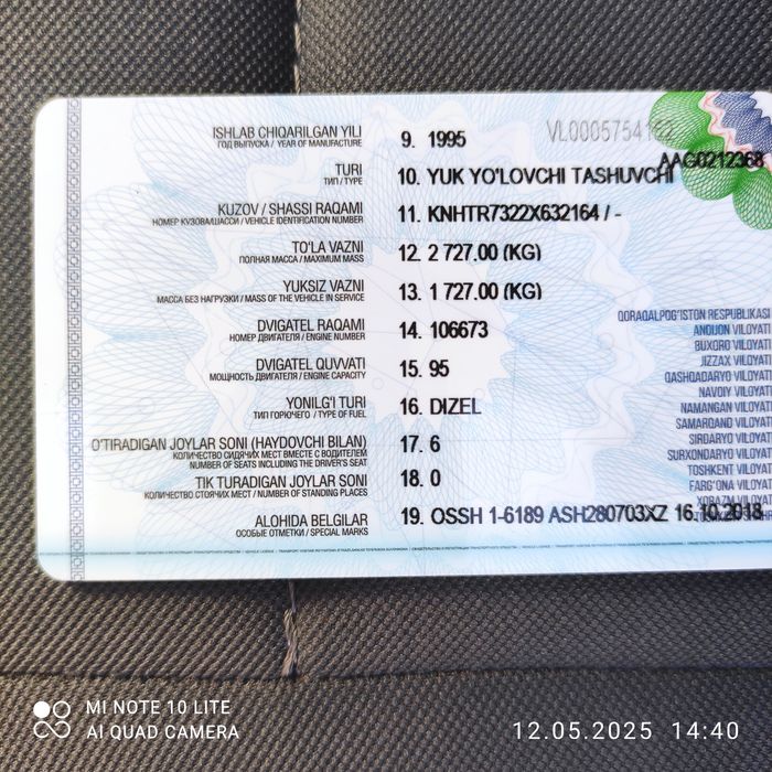 Киа 1995 года дизель. Грузопассажирский