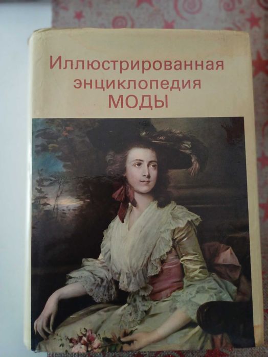 Книги по искусству