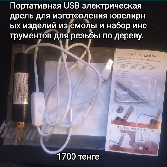 Цены указано фото