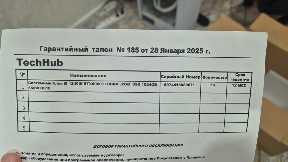 Продам системник