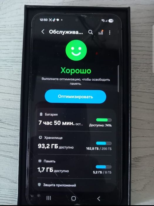 Самсунг с23 Конаев