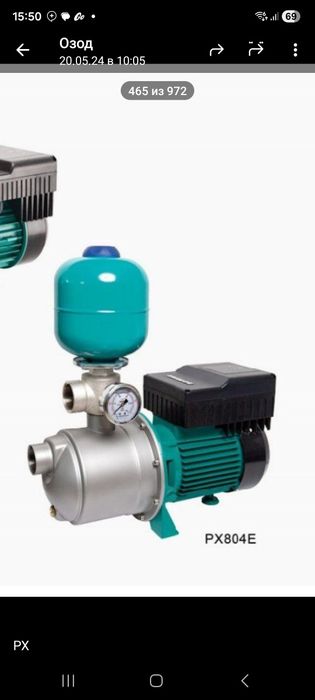 Насос SHIMGE PX804