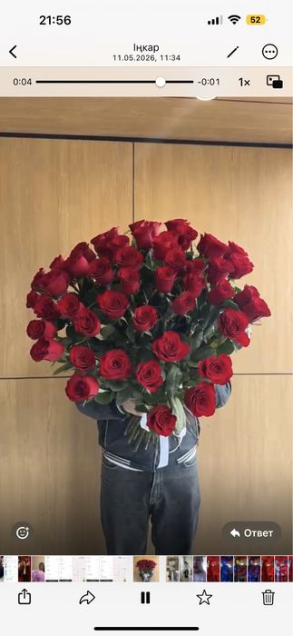 70 см роза гул оте керемет