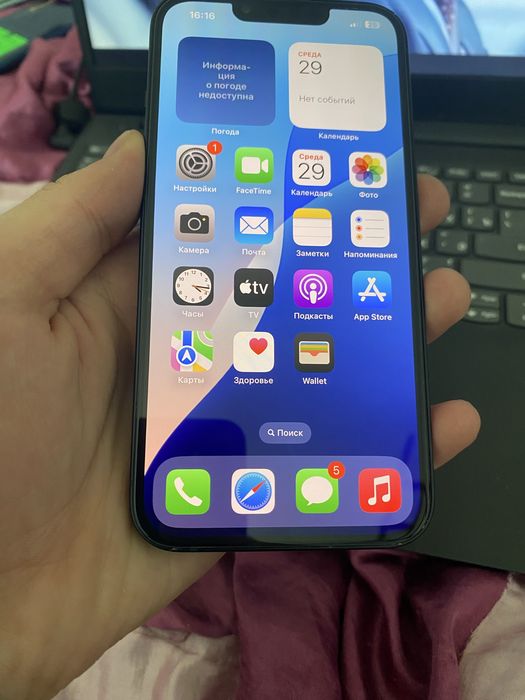 Iphone 13 256gb 88%