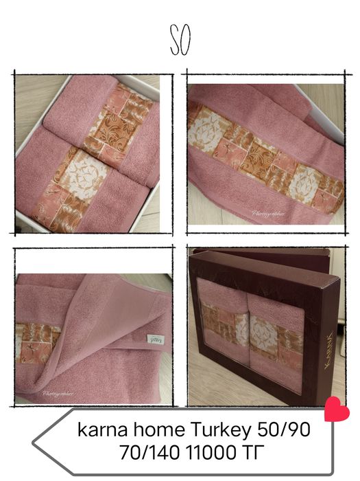 Полотенца набор простыня постельное продам