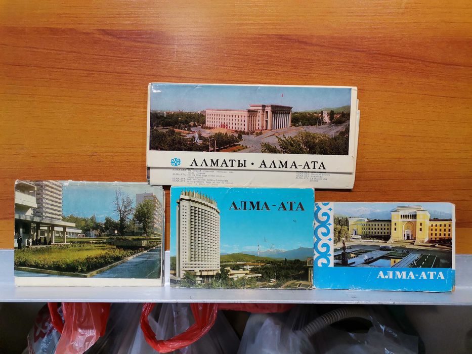 Алма-Ата. 4 полные набора оветских открыток 1970-80-е годы