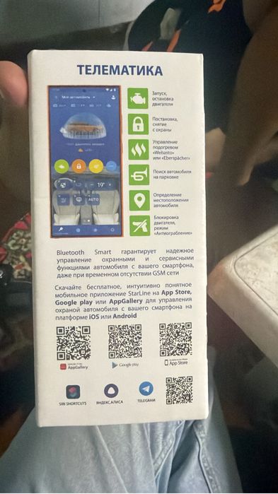 Starline s96 v2 lte gps