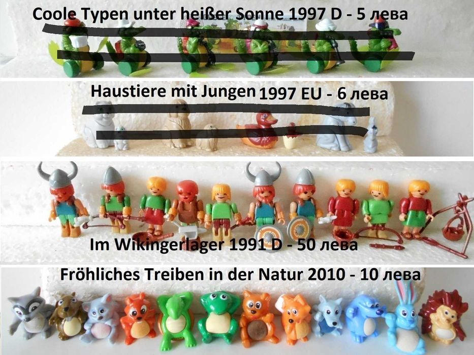 09. Серии Киндер Kinder Surprise