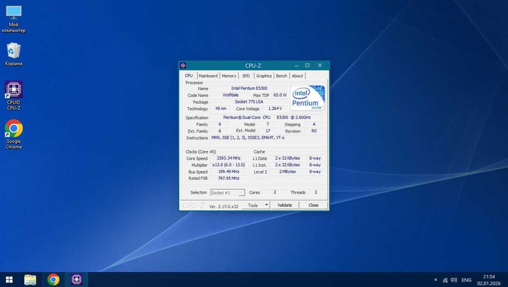 Системный блок / Компьютер / ПК