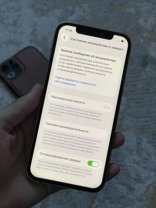 Iphone 12 Pro 128Gb