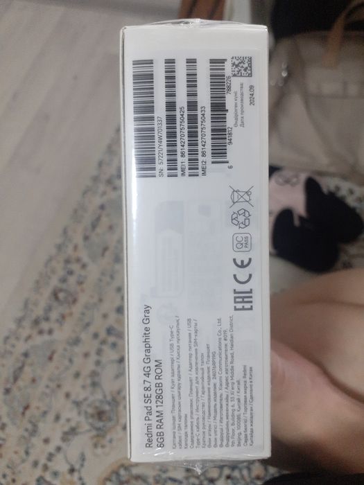 Redmi Pad SE 8.7