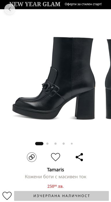 Боти ест.кожа Tamaris