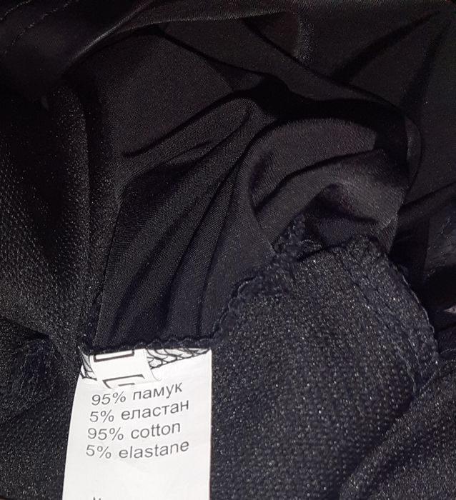 Дамски комплект..