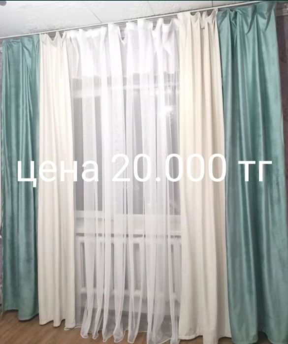 Продам шторы разные варианты