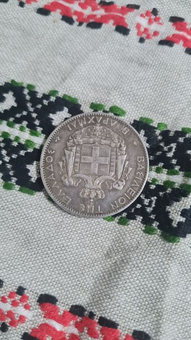 Сребърна гръцка драхма