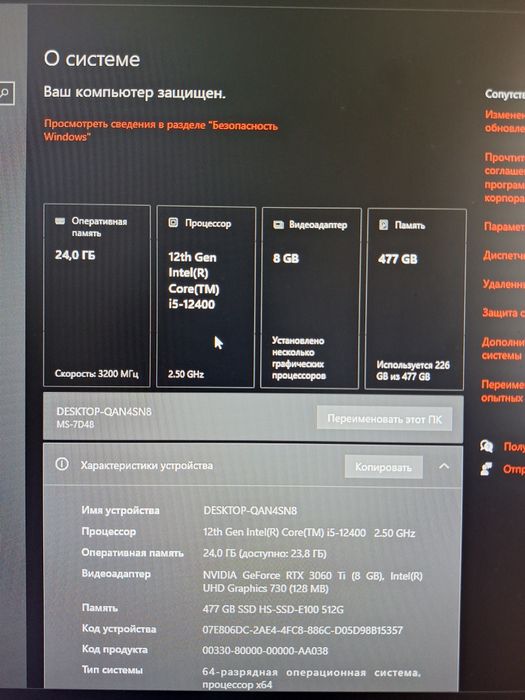 Продам игравой компьютер