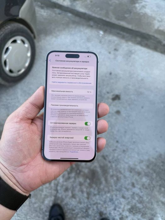 iPhone 14 pro max 256GB