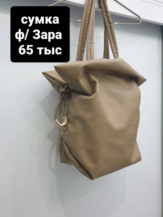 Продаётся! Сумки разные!
