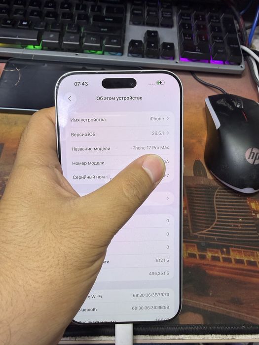 Iphone 17 pro max 512Gb