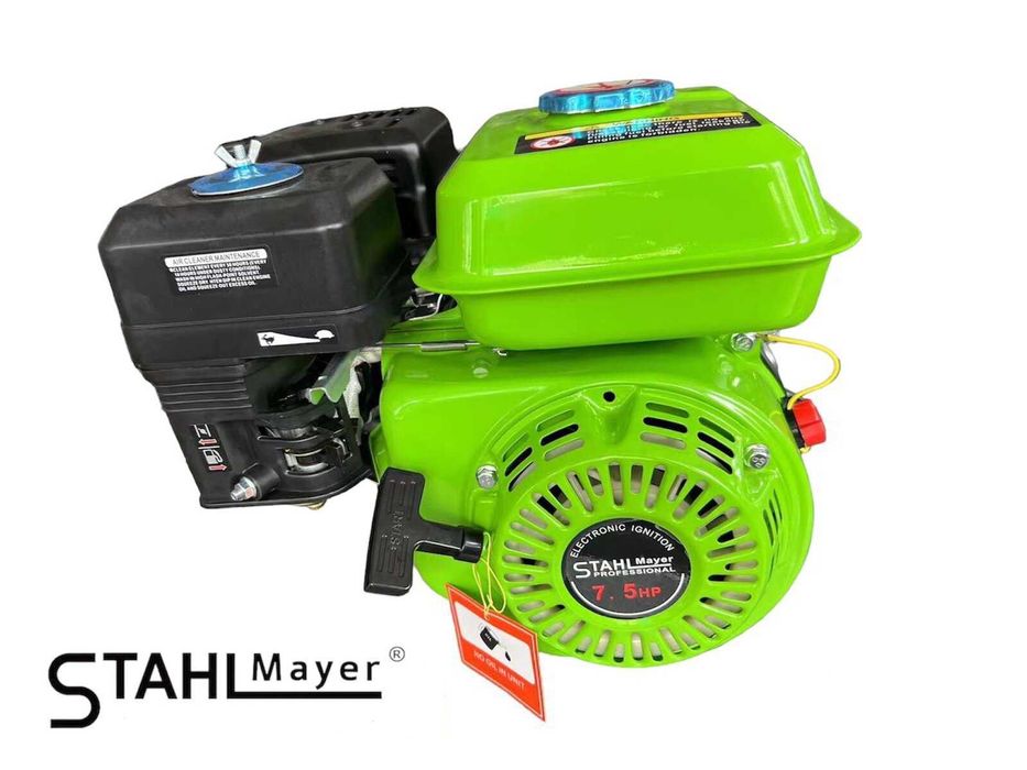 Двигател За МОТОФРЕЗА 7.5КС Четиритактов STAHLMAYER