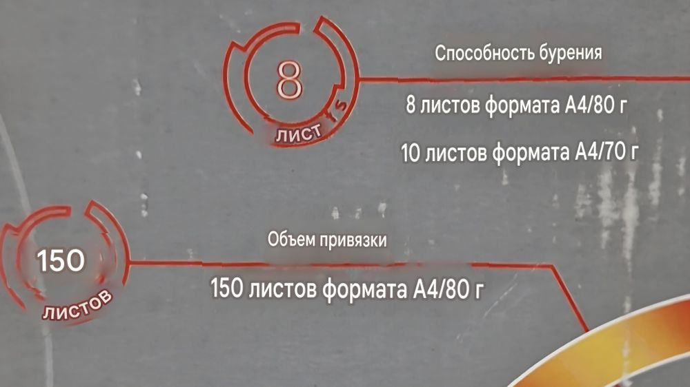 Переплётчик, Брощюровщик