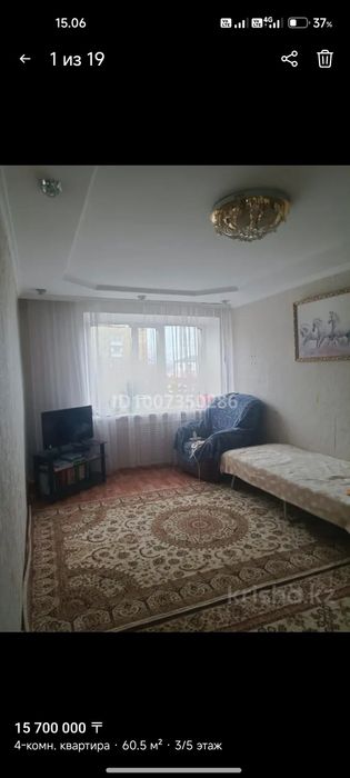 4х комн квартира в районе Федоровка. Остановка Одежда
