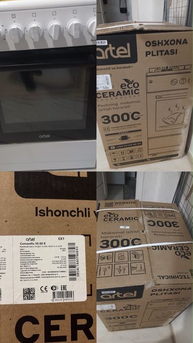 Продам электроплиту